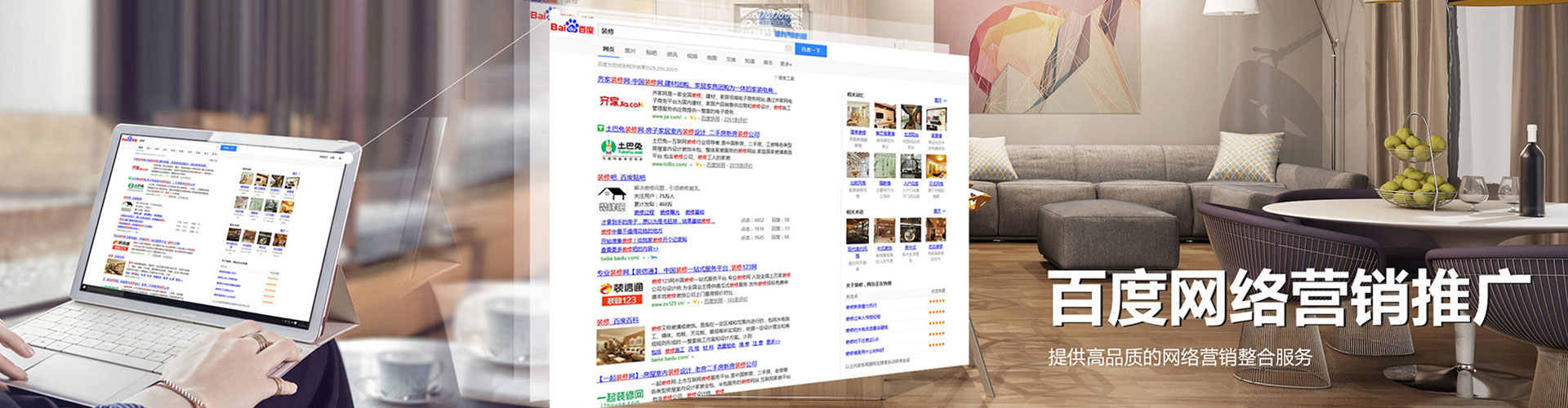 邓州sem代理